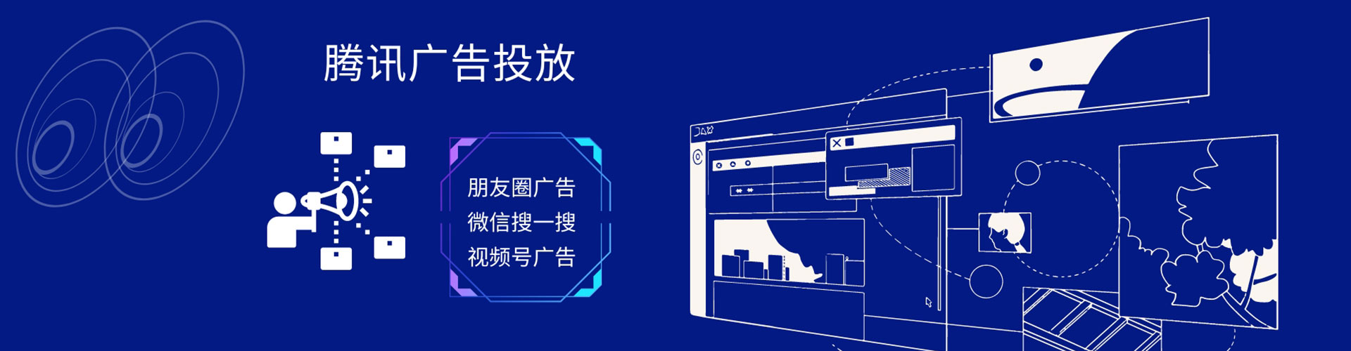 洪雅百度运营推广